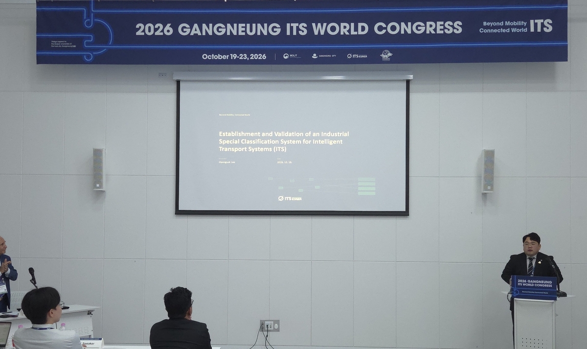 ITS Korea 이형석 전략기획팀장, 사례 발표