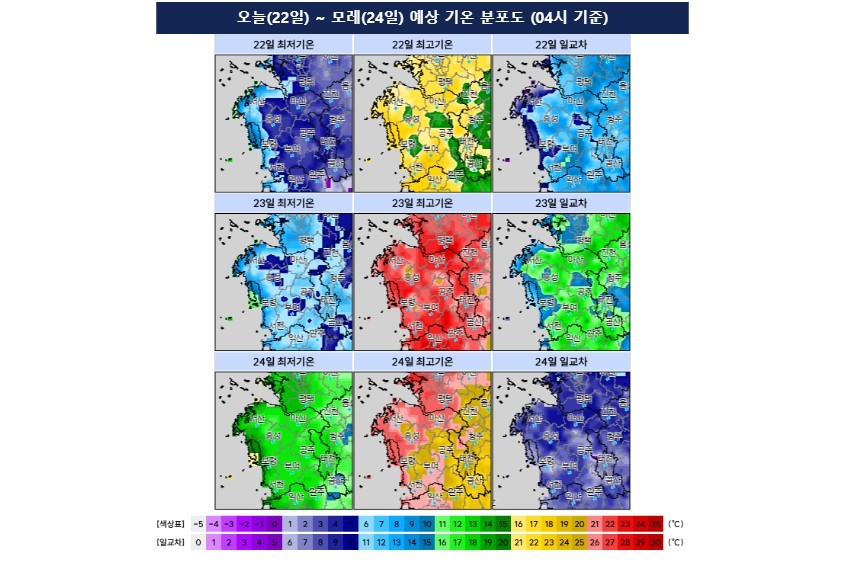 예상 기온분포도