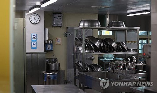 초등학교 급식실 