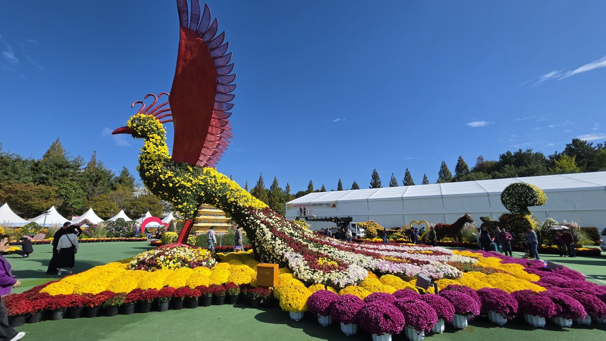 국화축제 공작 조형물