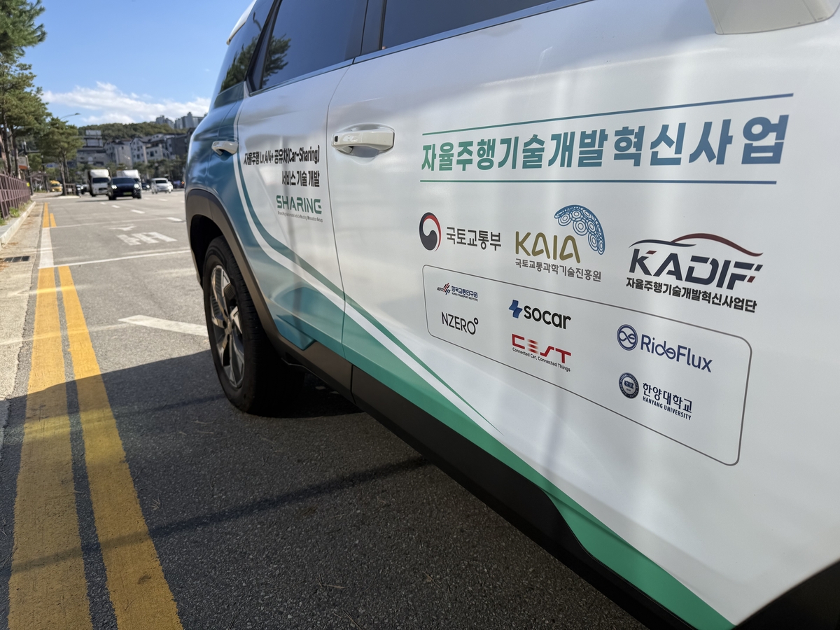 자율주행기술 혁신사업 참가 기관