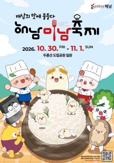 포스터