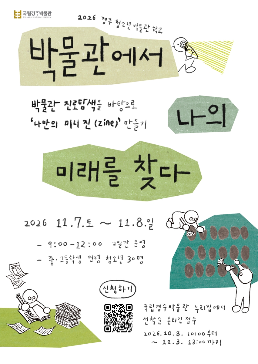 행사 안내 