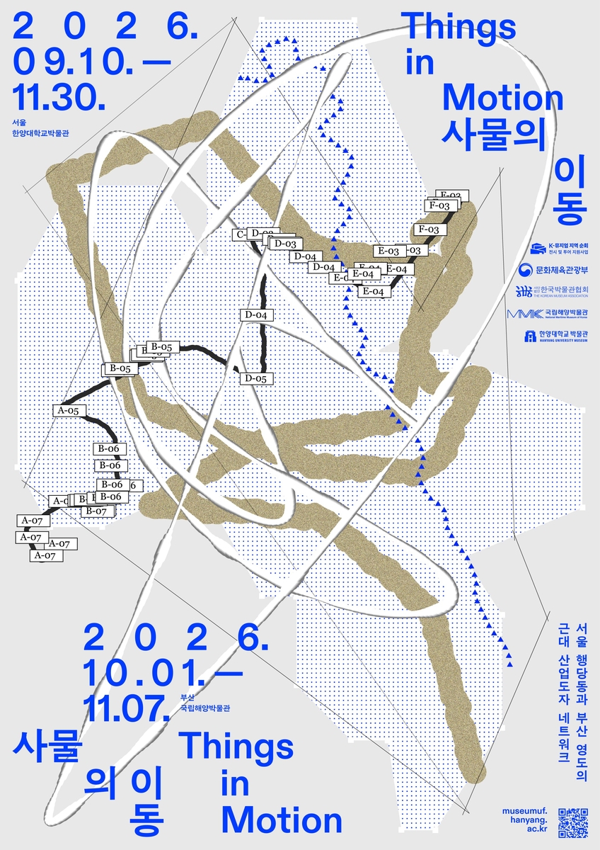 전시 안내 