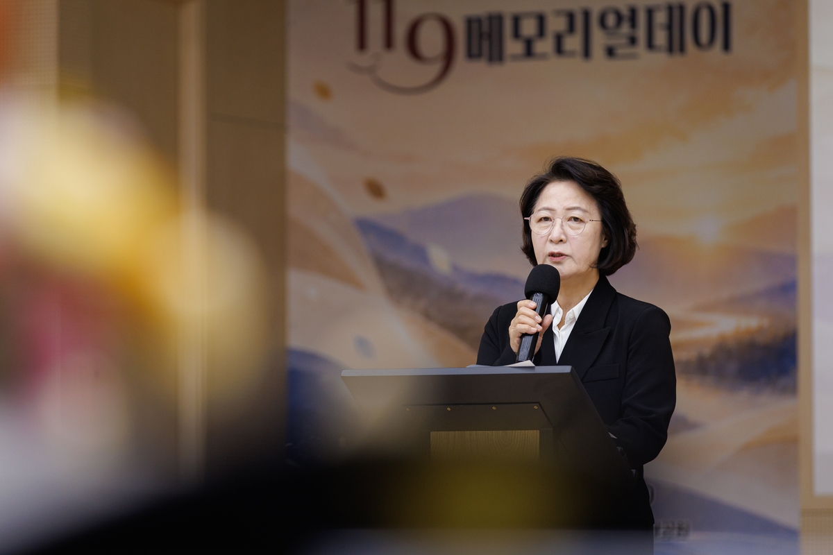 추모사하는 추미애 경기도지사