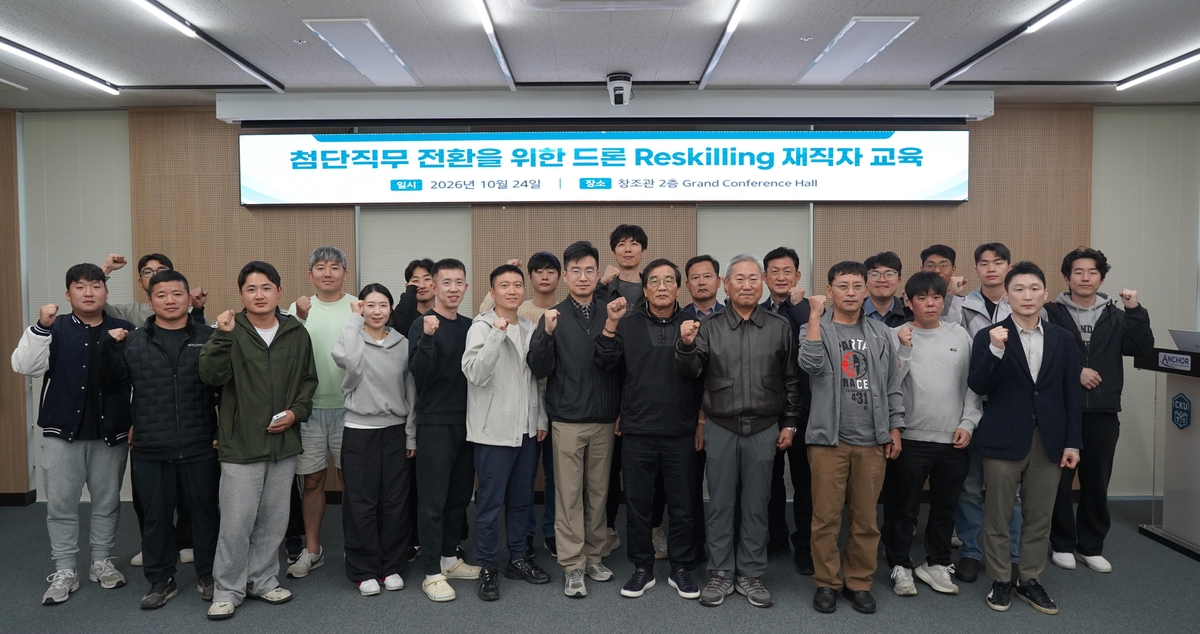 가톨릭관동대, 공공분야 재직자 드론 실무교육