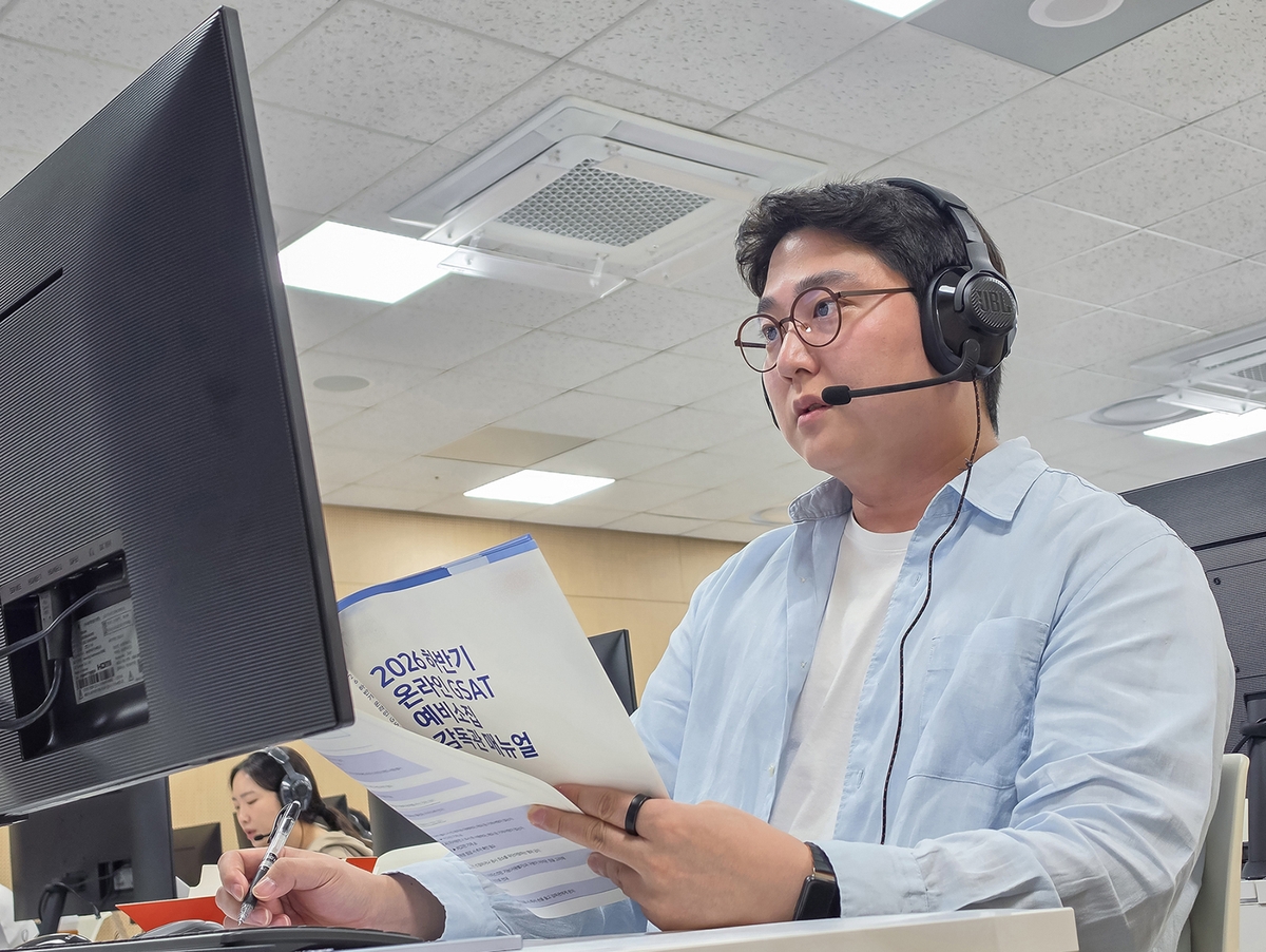 삼성, 올해 하반기 GSAT 실시