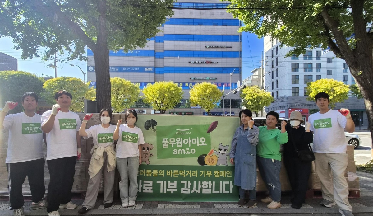 풀무원, 구조 동물 위해 사료 기부