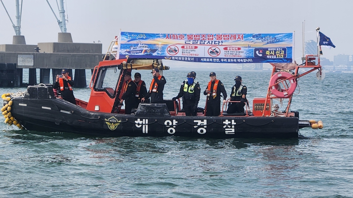 합동 단속 벌이는 해경