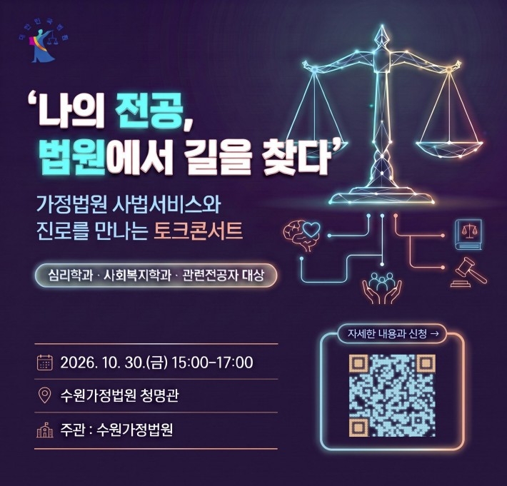 행사 포스터