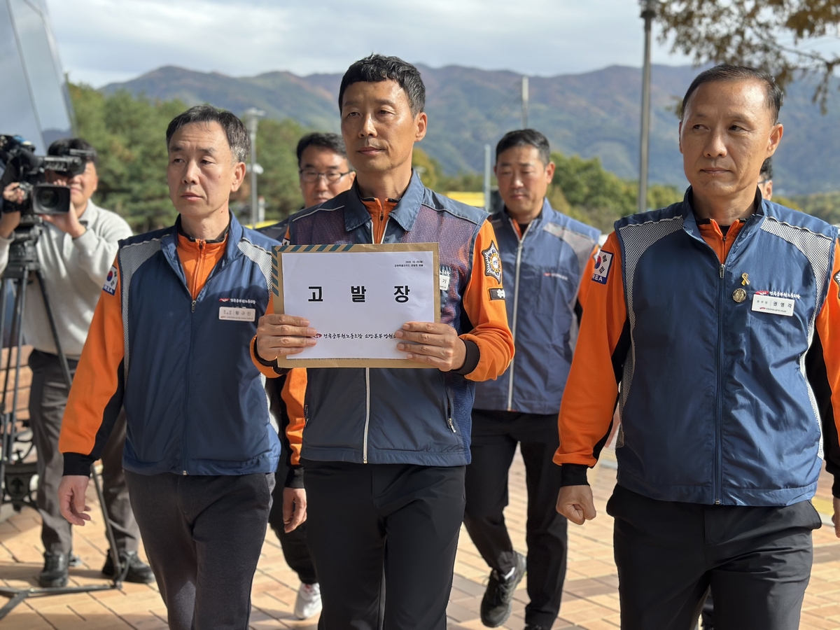 전국공무원노동조합 소방본부·강원소방지부, 업무상과실치사 혐의 등 해경 고발