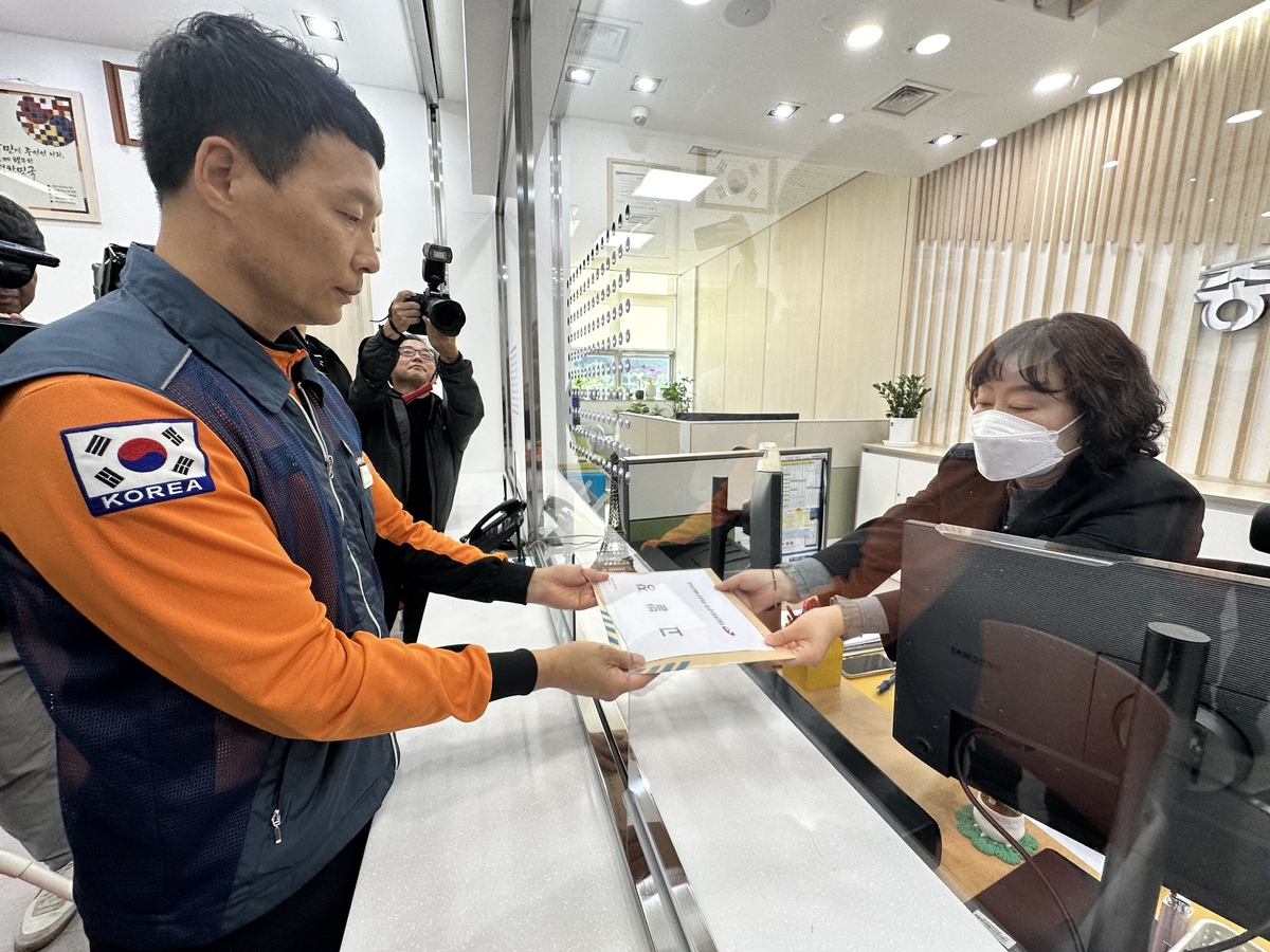 전국공무원노동조합 소방본부·강원소방지부, 업무상과실치사 혐의 등 해경 고발