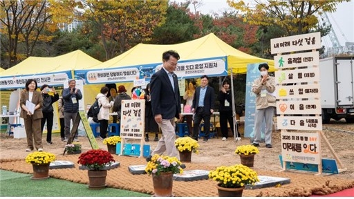행사에 참석한 육동한 시장이 '내 미래 다섯걸음' 징검다리를 걷는 체험 모습.