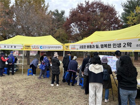 재취업 및 인생2막 준비를 위한 상담부스