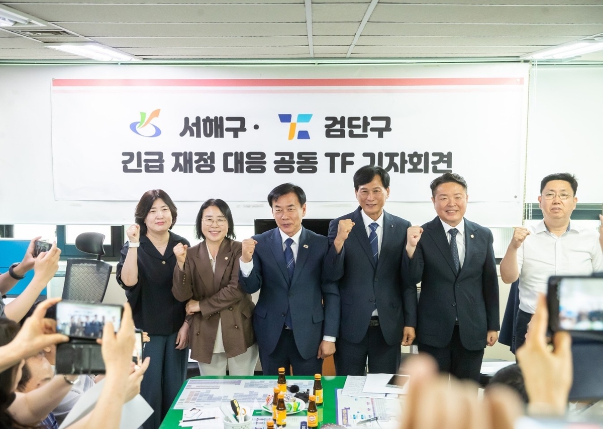 인천시 서해구·검단구 긴급재정 대응 공동TF 출범 기자회견