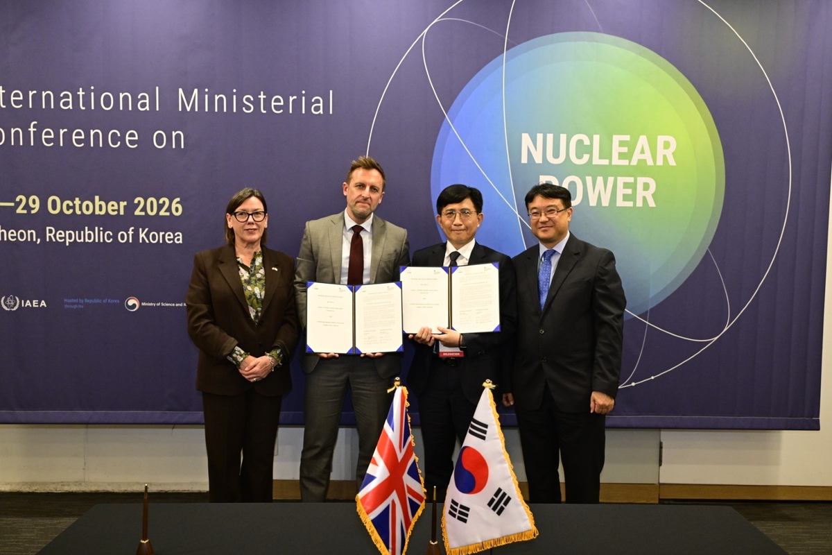원자력연-영국 국립원자력연구소, 민간 원자력 R&D 협력 MOU