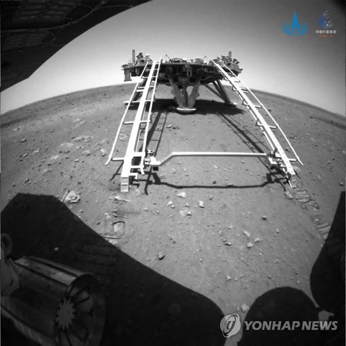 중국의 화성탐사 로버 '주룽'