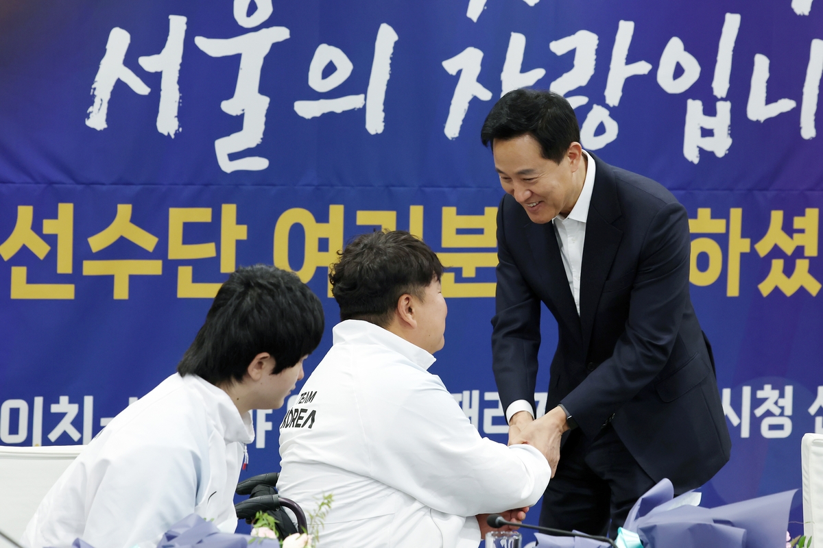 오세훈, 장애인AG 출전 서울시청 선수단 격려 오찬