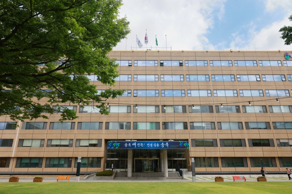 충북도청 청사