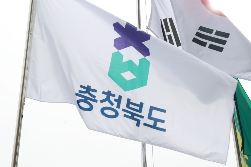 충북도청 깃발