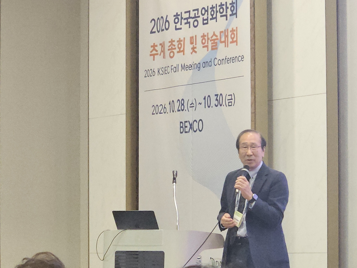 강연하는 기타가와 스스무 일본 교토대 교수