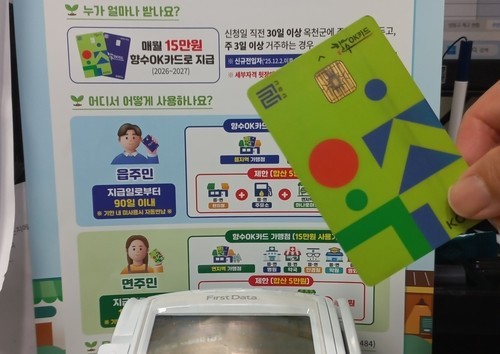 향수OK카드