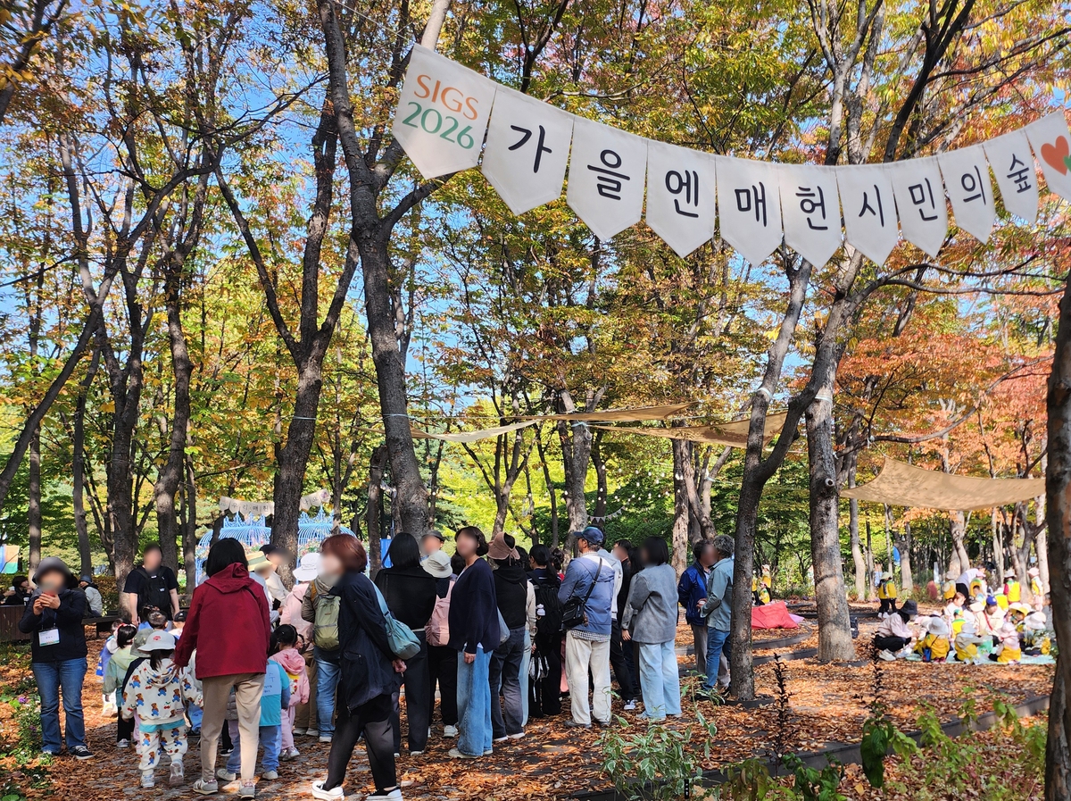매헌시민의숲 서울국제정원박람회를 찾은 관람객들