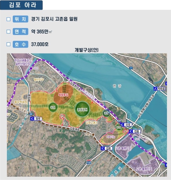 신규 택지 후보지 위치도