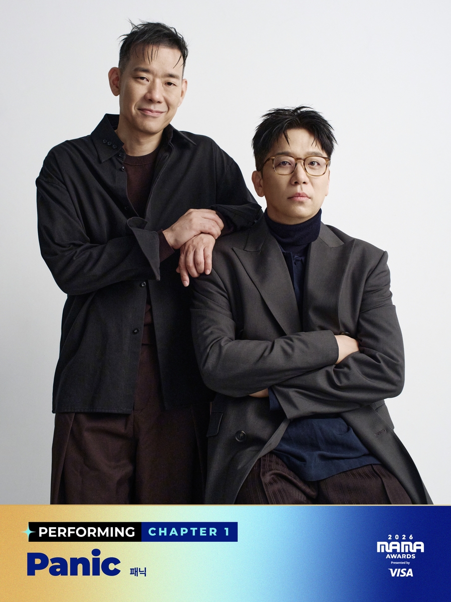 남성 듀오 '패닉'