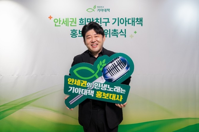 성악가 안세권