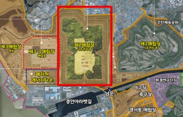 수도권매립지 제2매립장 위치도