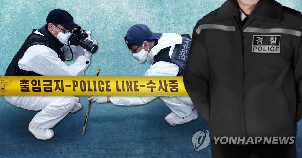폴리스라인