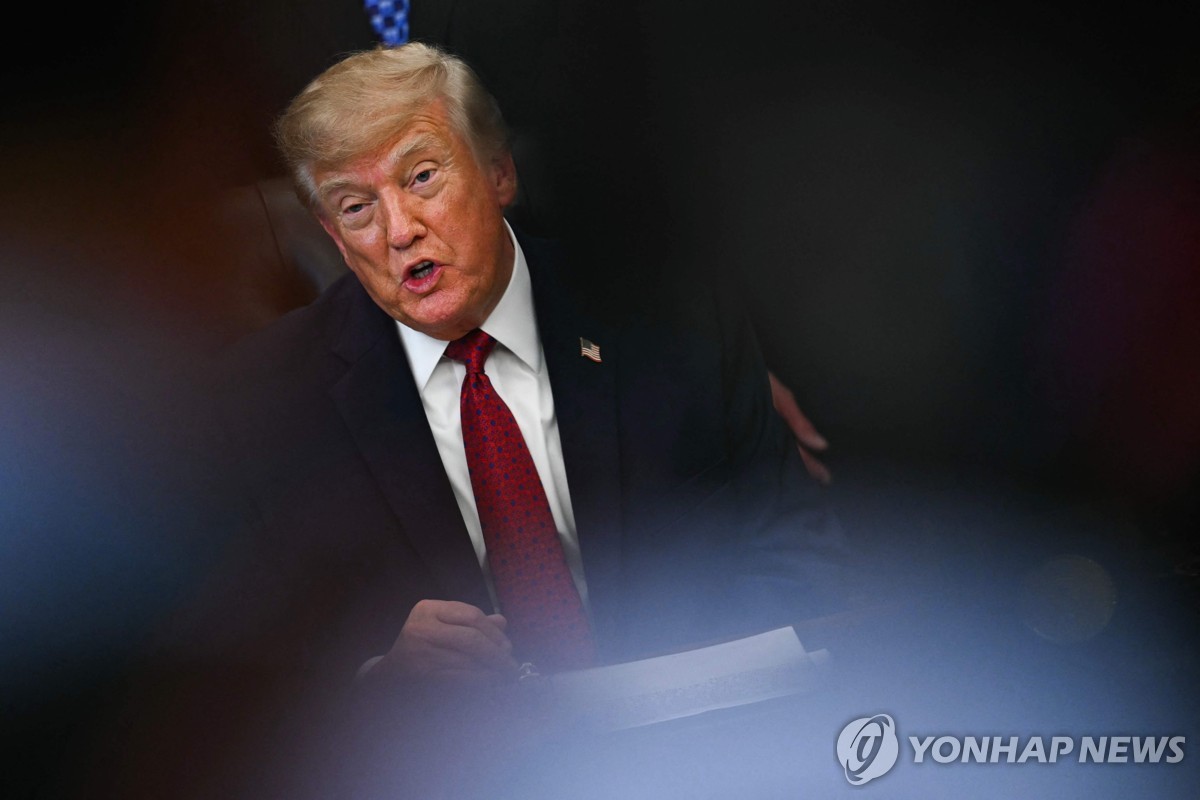 한국의 대미투자 발표하는 트럼프