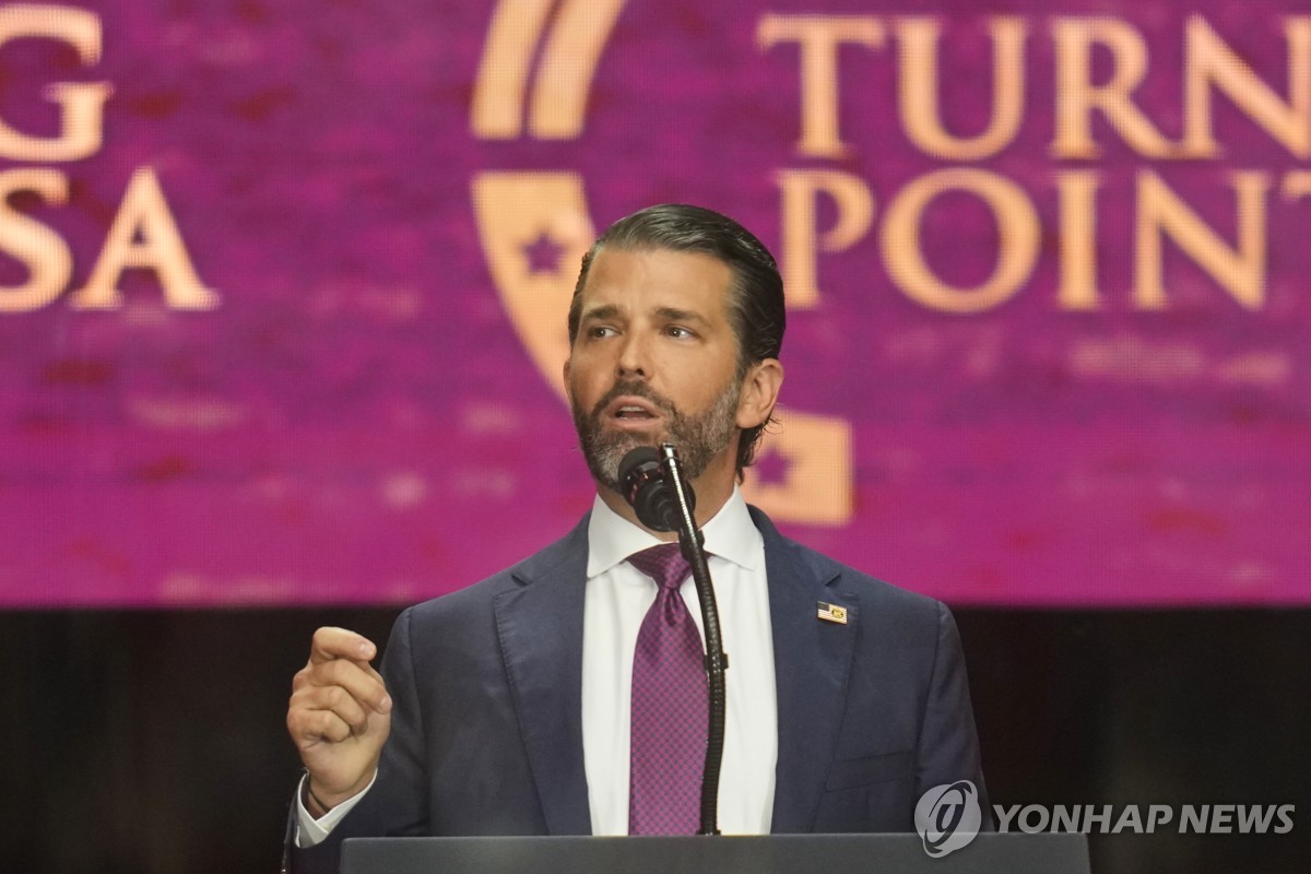 도널드 트럼프 주니어