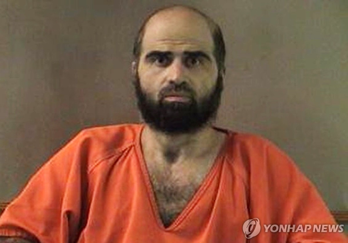 사형수 하산