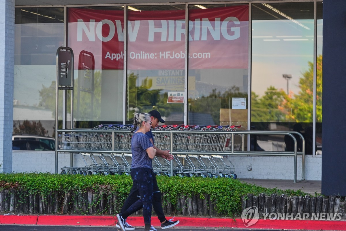 미국 텍사스주 한 사업체의 구인 표지