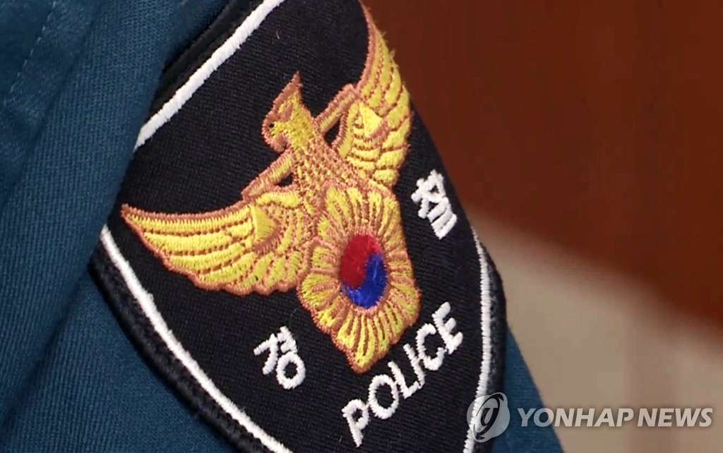 경찰 견장