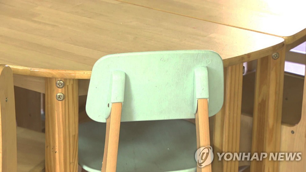 어린이집 의자. 위 사진은 기사와 직접 관련이 없습니다.