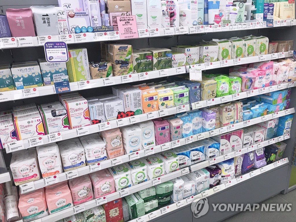 생리대 용품 코너