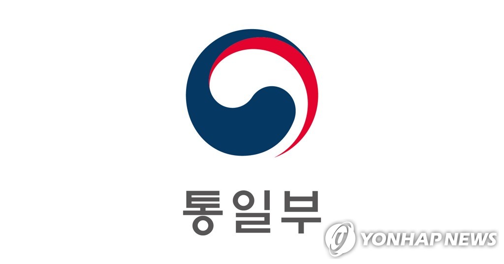 통일부 기관상징