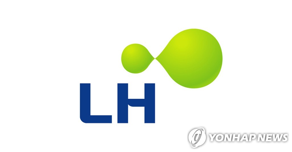 LH 한국토지주택공사