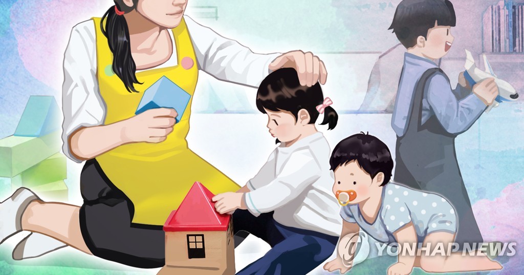 아린이(PG)