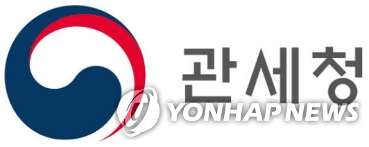 관세청 로고