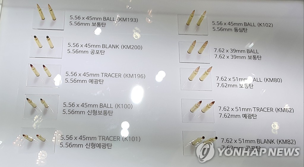 총탄