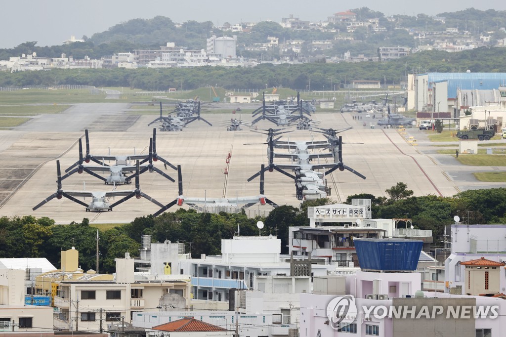 일본 오키나와현 소재 미군 후텐마 비행장