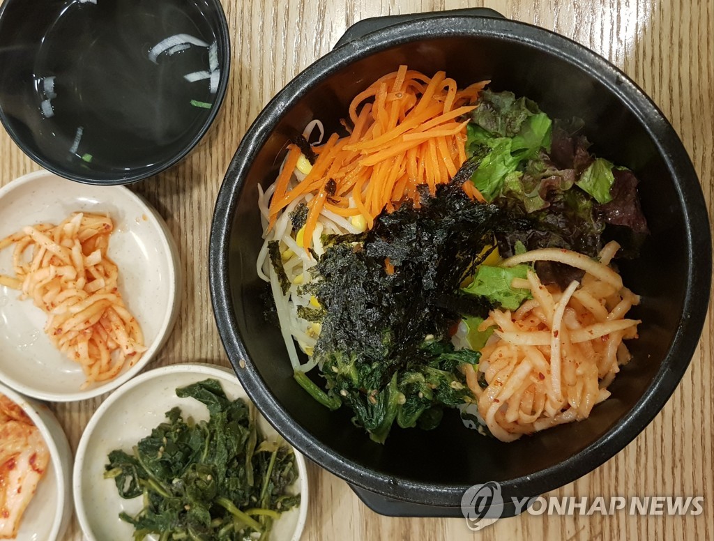 돌솥 비빔밥