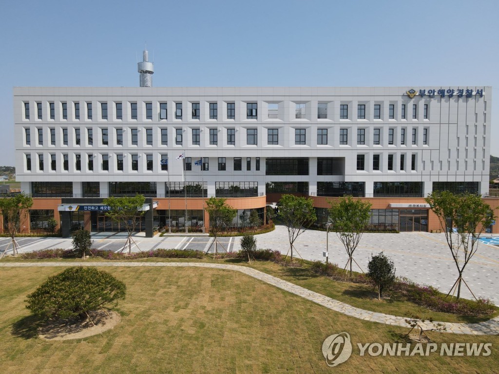 부안해경