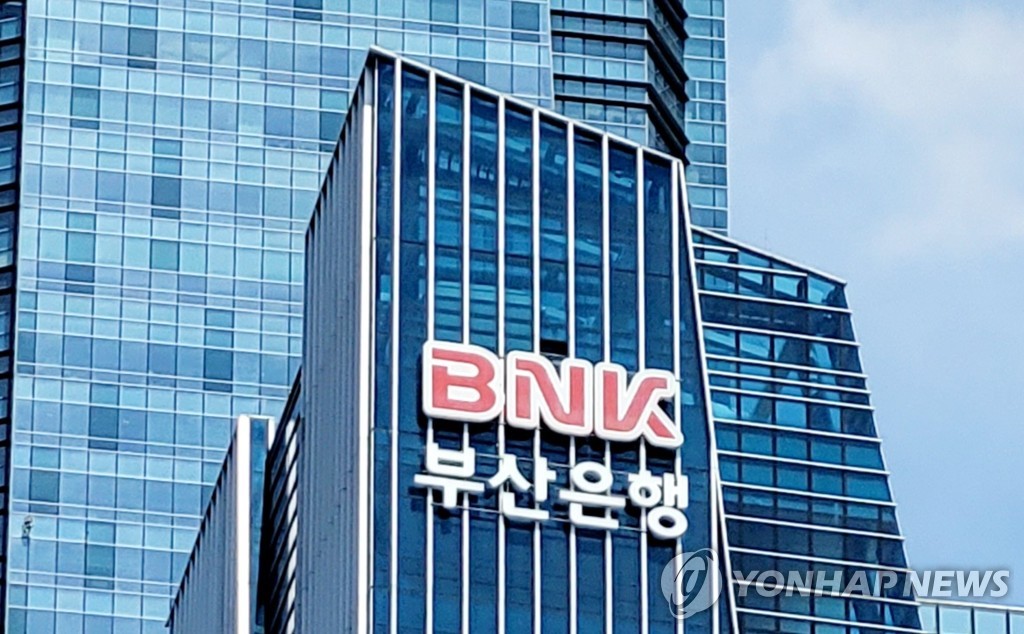 BNK부산은행