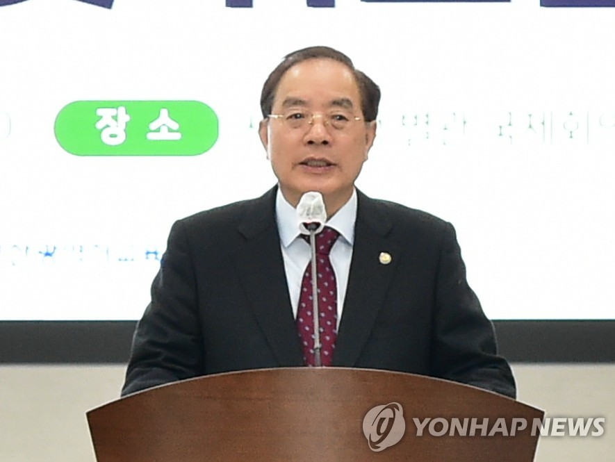 하윤수 부산교육감
