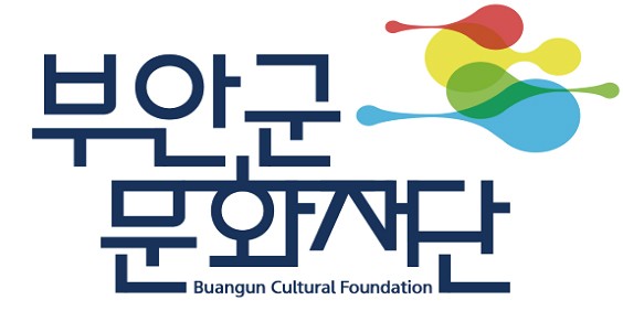 부안군 문화재단